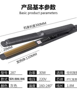 Máy Làm Tóc Bản 2cm - Duỗi Cong