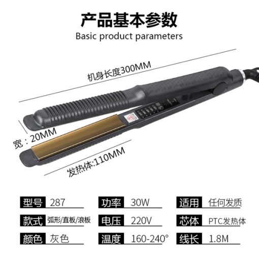 Máy Làm Tóc Bản 2cm - Duỗi Cong