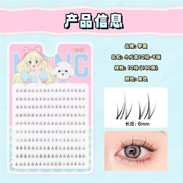Lông Mi Meng Lu Hộp 5 Cặp - Meng lu Y