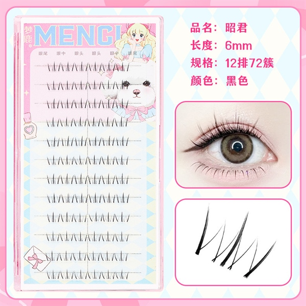 Lông Mi Meng Lu 12 Hàng - Mi Dưới Số 2