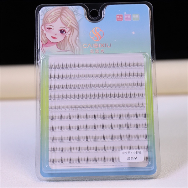 Lông Mi Dưới CAISIXIU Hộp Màu Xanh - 2