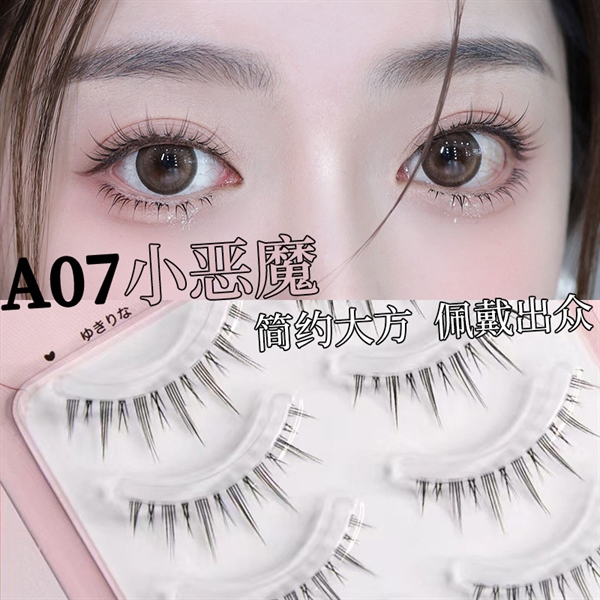 Lông Mi YUXIAOYA - A07