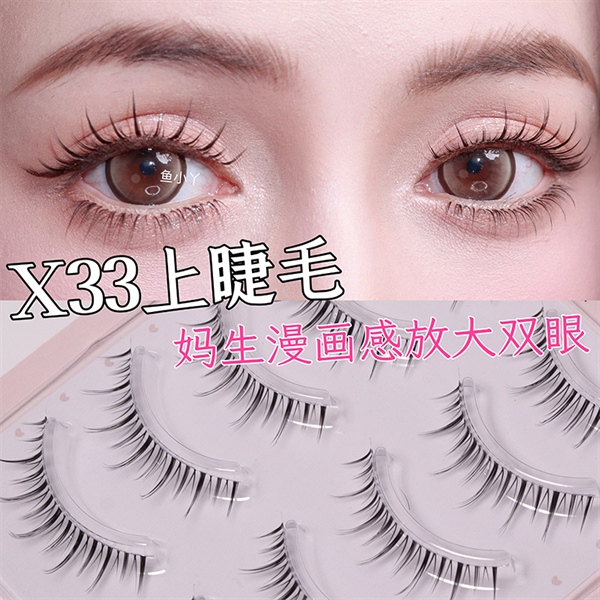 Lông Mi YUXIAOYA - X33