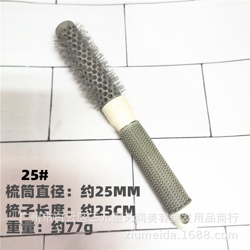 LƯỢC TRÒN CHẢI - Lược Tròn Chải Sấy Ống Nhôm Trắng Size 25