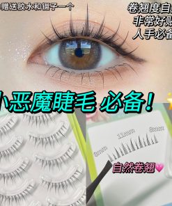 Lông Mi Gân Trong Caisixiu Hộp 5 Cặp - A07