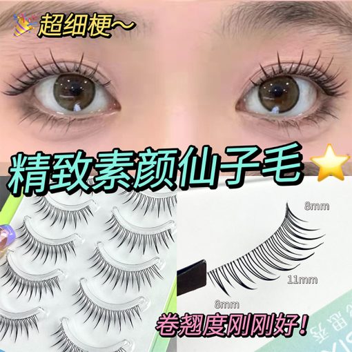 Lông Mi Gân Trong Caisixiu Hộp 5 Cặp - M06