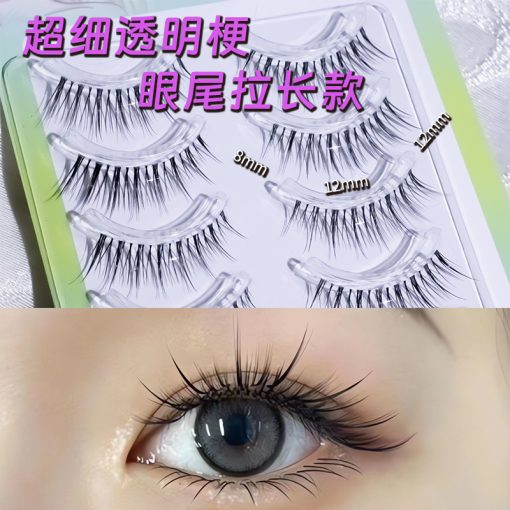 Lông Mi Gân Trong Caisixiu Hộp 5 Cặp - W-29