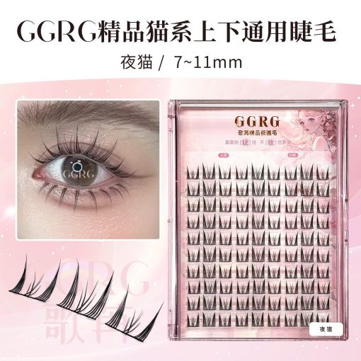 Lông Mi Tách Sợi GGRG Hộp 10 Hàng - G13