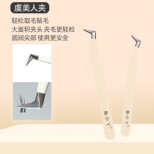 Nhíp Trắng Yuxiaoya - Đầu Vuông