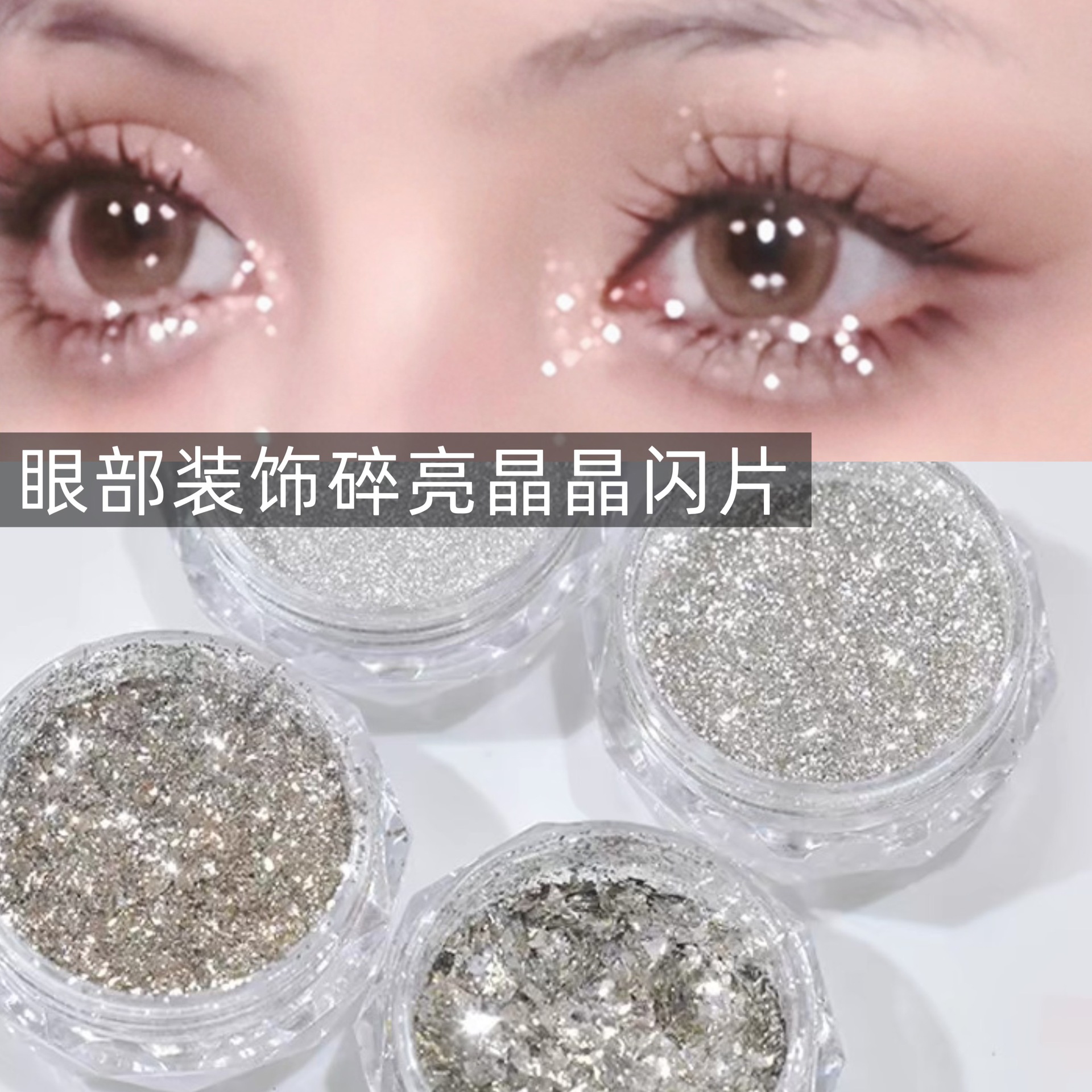 Set 4 Hộp Nhũ Màu Trắng Bạc - Hình ảnh 6